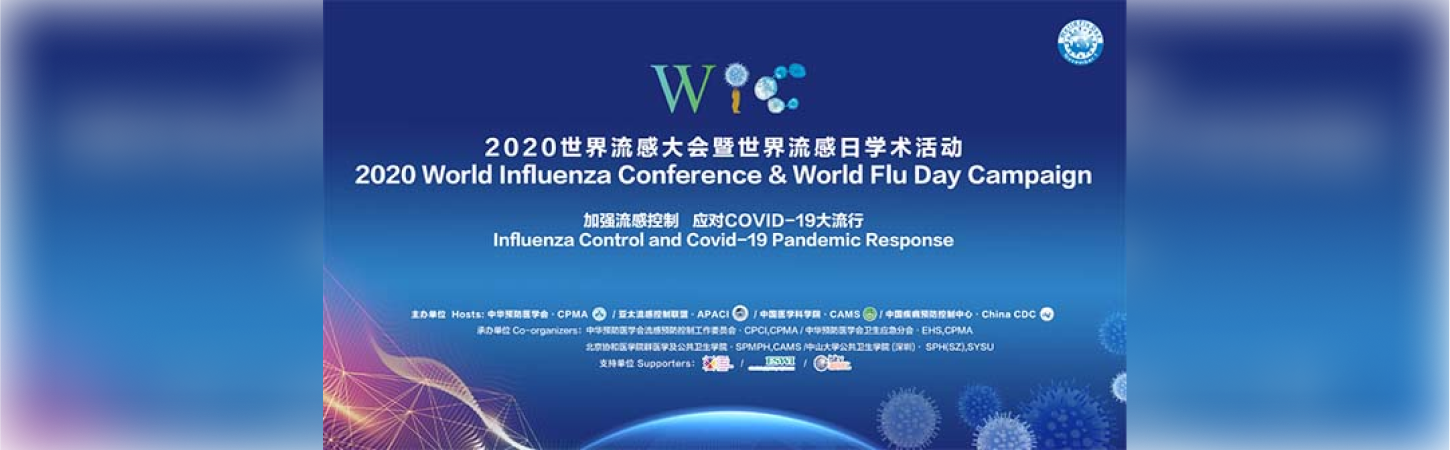 2020 World Influenza Conference